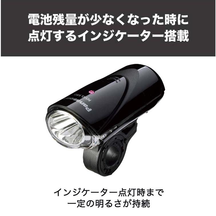 パナソニック 自転車用 LEDスポーツライト パナソニック NSKL150 ブラック ホワイト シルバー JIS規格対応｜tanpopo｜03