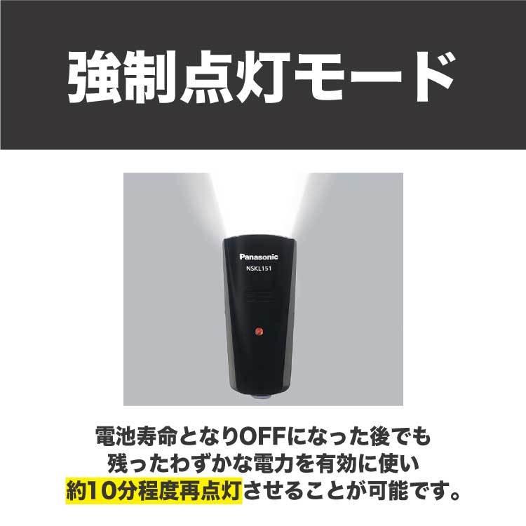 Panasonic（パナソニック） ワイドパワー LEDスポーツライト NSKL151-B