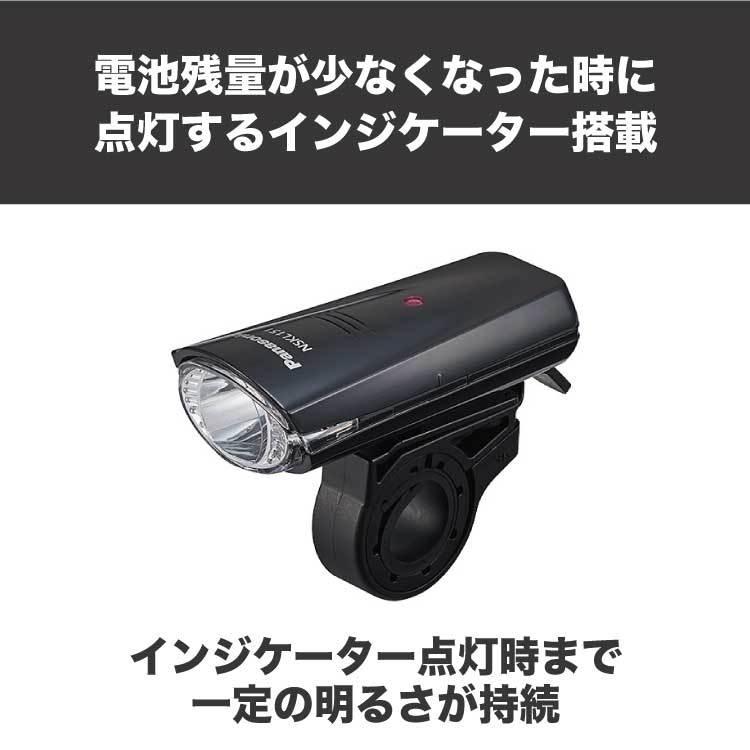 Panasonic（パナソニック） ワイドパワー LEDスポーツライト NSKL151-B