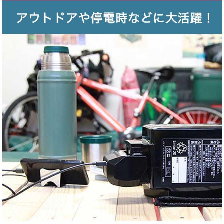 USB出力アダプター NKU001 Panasonic パナソニック 電動自転車 USB出力アダプター NKU001 Panasonic パナソニック 電動自転車