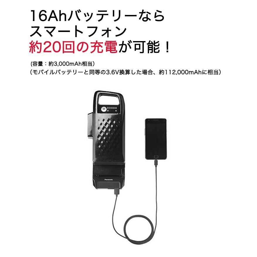 パナソニック電動アシスト自転車(充電器だけでも39000円相当)