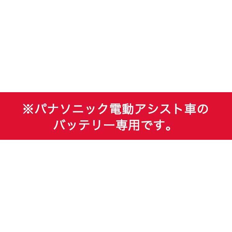 USB出力アダプター NKU001 Panasonic パナソニック 電動自転車 充電器から給電 災害 停電 キャンプ｜tanpopo｜08