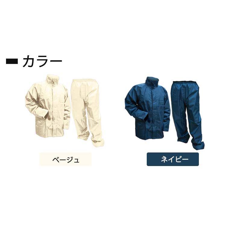 福泉工業 FIC-008S 通学用 防水レインコート レインウェア小さいサイズから大きいサイズ (SS、S、M、L、2L、3L、4L、5L、6L、BL) メンズ・レディース :01068001:自転車グッズのキアーロ 通販 福泉 『FIC-8000_iv_LL』FIC-8000 スーパーフィックスーツ ベージュ LL