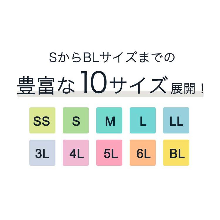 福泉工業 FIC-008S 通学用 防水レインコート レインウェア小さいサイズから大きいサイズ (SS、S、M、L、2L、3L、4L、5L、6L、BL) メンズ・レディース :01068001:自転車グッズのキアーロ 通販 福泉 『FIC-8000_iv_LL』FIC-8000 スーパーフィックスーツ ベージュ LL