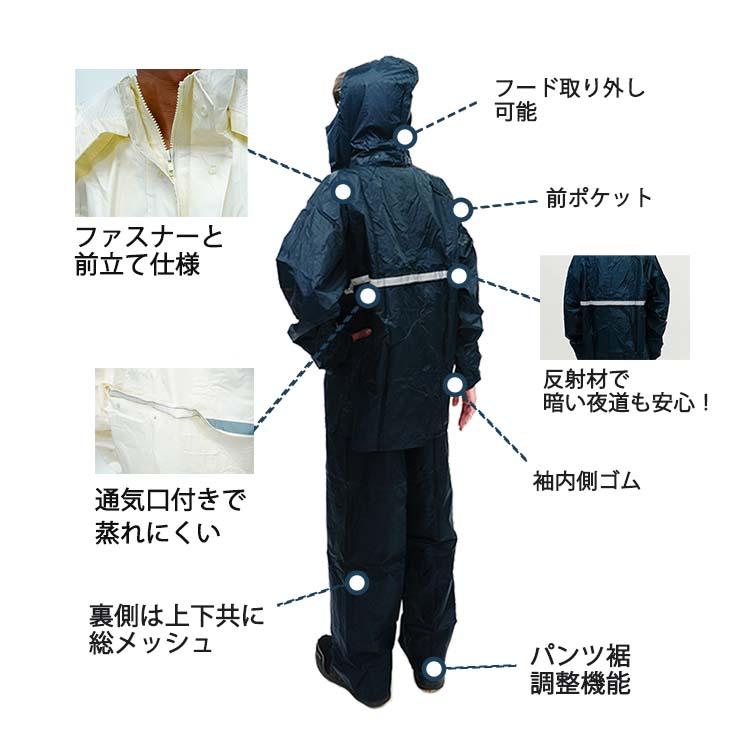 福泉工業 FIC-008S 通学用 防水レインコート レインウェア小さいサイズから大きいサイズ (SS、S、M、L、2L、3L、4L、5L、6L、BL) メンズ・レディース :01068001:自転車グッズのキアーロ 通販 福泉 『FIC-8000_iv_LL』FIC-8000 スーパーフィックスーツ ベージュ LL