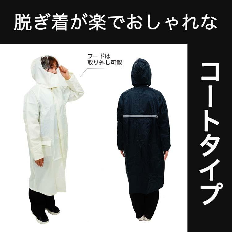 FUSALPホワイト フード付きレインウェア FUSALPホワイト フード付きレインウェア FUSALPホワイト フード付き