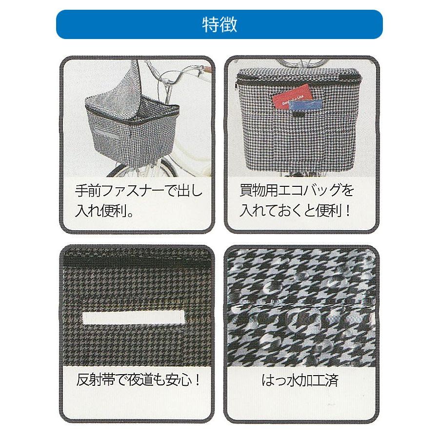 送料無料 自転車用 大型前カゴカバー 電動アシスト車対応 角型前カゴに 2段式で容量アップ 自転車 前かごカバー 撥水加工 ひったくり防止 自転車グッズのキアーロ 通販 Yahoo ショッピング