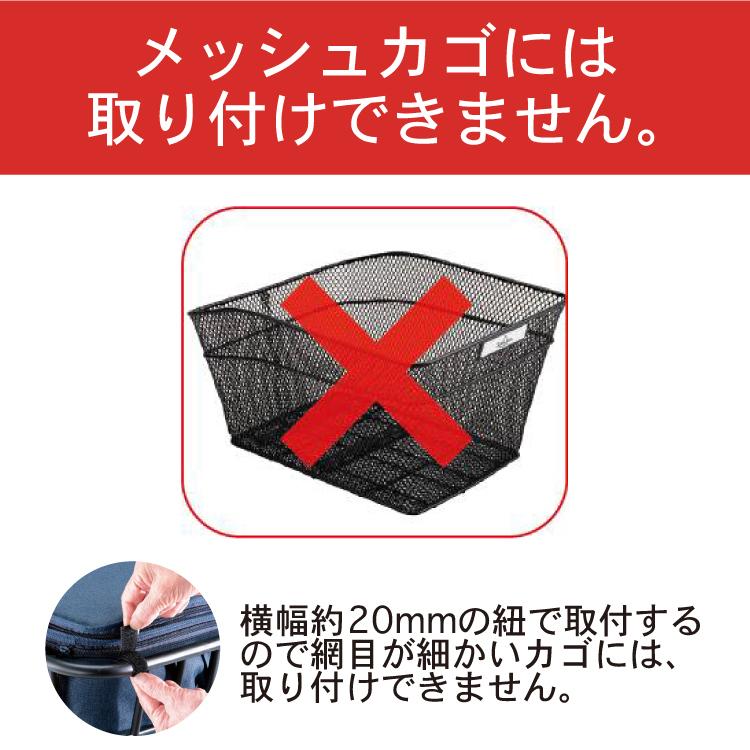 自転車 後ろかごカバー 防水 2段式インナーカバー リア 二段式 自転車 後ろかごカバー 防水 2段式インナーカバー リア 二段式