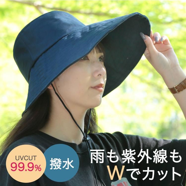 自転車 レインハット ツバ広型 KW-BH102 NV 川住製作所 keia 撥水 防水