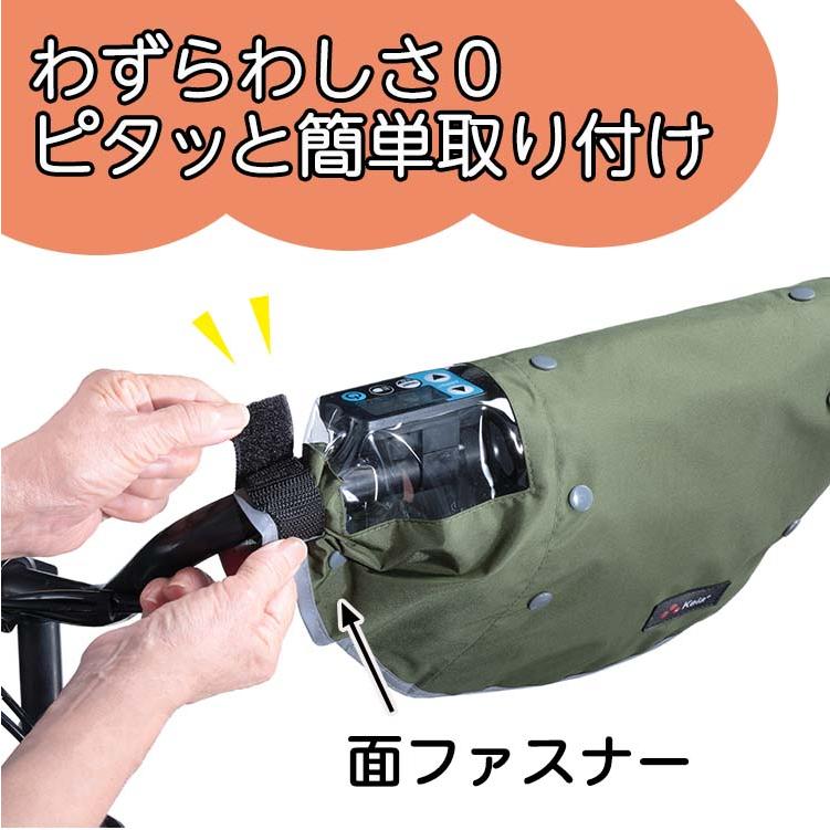 自転車 ハンドルカバー 防水 防寒 冬用 夏用 オールシーズン使える