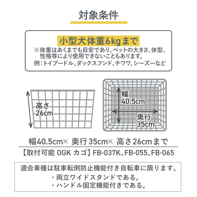 川住製作所 kawasumi KPET-100 自転車 犬 乗せ 前カゴカバー 川住製作所 kawasumi KPET-100 自転車 犬 乗せ 前カゴカバー