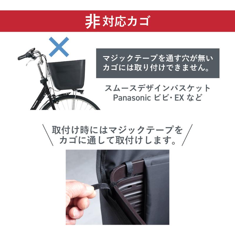川住製作所 kawasumi KPET-100 自転車 犬 乗せ 前カゴカバー 川住製作所 kawasumi KPET-100 自転車 犬 乗せ 前カゴカバー