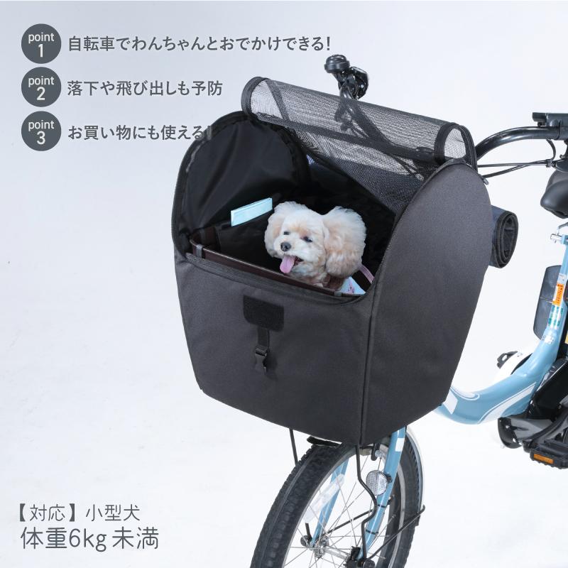 川住製作所 kawasumi KPET-100 自転車 犬 乗せ 前カゴカバー 電動アシスト ペット 小型犬 バスケット キャリー メッシュ リード 飛び出し防止 川住製作所 kawasumi KPET-100 自転車 犬 乗せ 前カゴカバー 電動アシスト ペット 小型犬 バスケット キャリー メッシュ リード 飛び出し防止