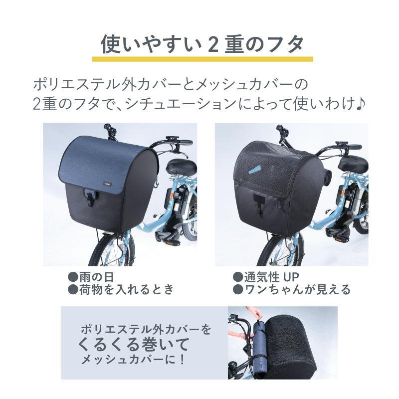 川住製作所 kawasumi KPET-100 自転車 犬 乗せ 前カゴカバー 川住製作所 kawasumi KPET-100 自転車 犬 乗せ 前カゴカバー