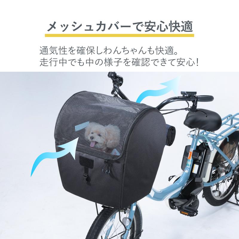 川住製作所 kawasumi KPET-100 自転車 犬 乗せ 前カゴカバー 川住製作所 kawasumi KPET-100 自転車 犬 乗せ 前カゴカバー