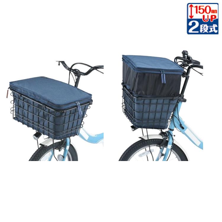 leonaf18、af25 インナーバスケット　カゴ 川住製作所 keia プレミアム2段式インナーカバー前後兼用タイプ KW-855