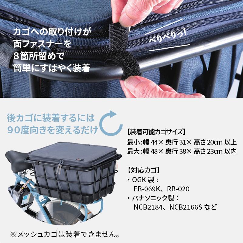 川住製作所 keia プレミアム2段式インナーカバー前後兼用タイプ KW-855