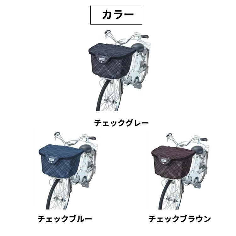 MARUTO（マルト） maruto大久保製作所 厚手2段式チェック前バスケット