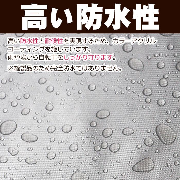 Kumi様オーダー 一輪車カバーNo.300 Kumi様オーダー 一輪車カバーNo