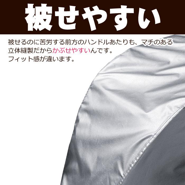 Kumi様オーダー　一輪車カバーNo.300 Kumi様オーダー 一輪車カバーNo.300