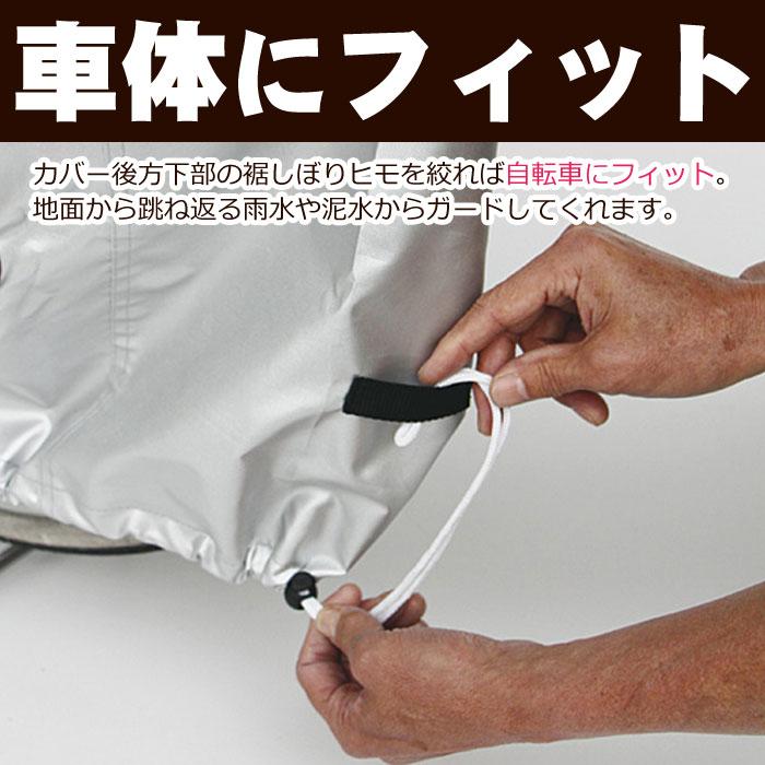 Kumi様オーダー 一輪車カバーNo.300 Kumi様オーダー 一輪車カバーNo.300