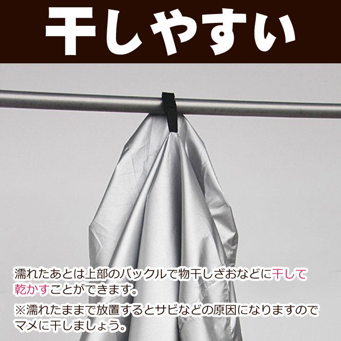 MARUTO（マルト） 大久保製作所 自転車カバー 300デニール Sサイズ