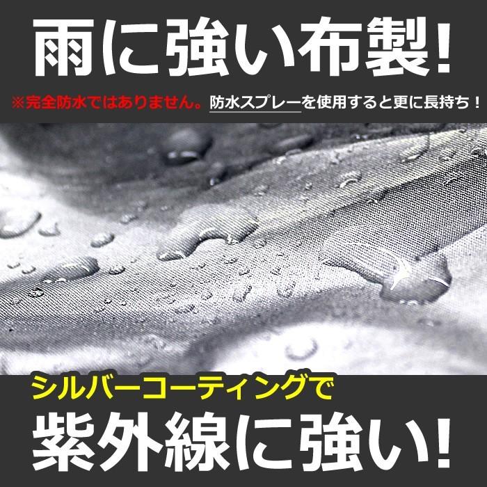 電動アシスト自転車用カバー ハイバックタイプ EL-D 厚手で丈夫な電動自転車カバー 防水サイクルカバー｜tanpopo｜06