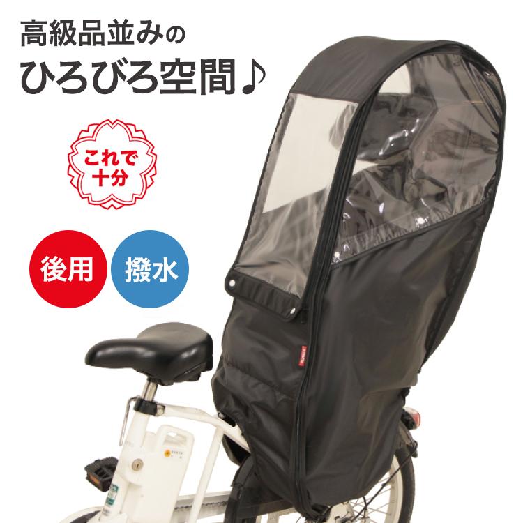 日本未発売】 自転車カバー 黒 ブラック 話題沸騰 黒色