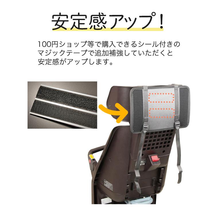 MARUTO（マルト） D-5RBBDX3 後ろ用チャイルドシートレインカバー