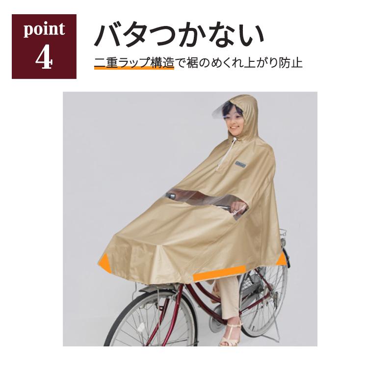 MARUTO（バイク、自転車） maruto 大久保製作所 D-3PORA レイン