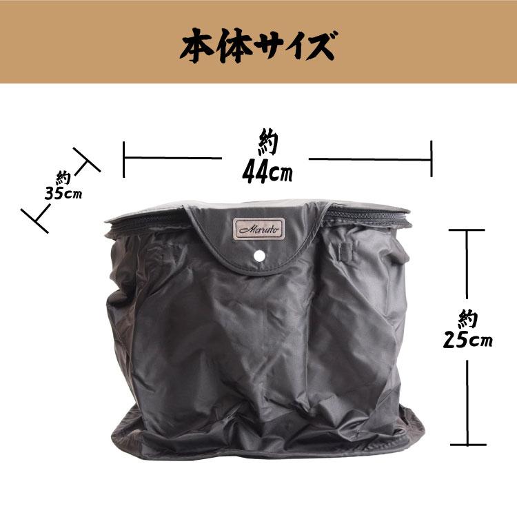 2段式前カゴカバー BC-1850 ブラック ブラウン ワイン グレー 紺