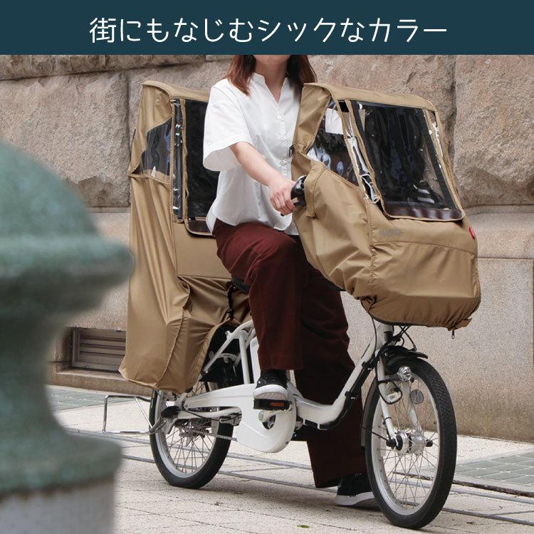 自転車 前用 子供乗せチャイルドシート スイートレインカバー 自転車 前用 子供乗せチャイルドシート スイートレインカバー