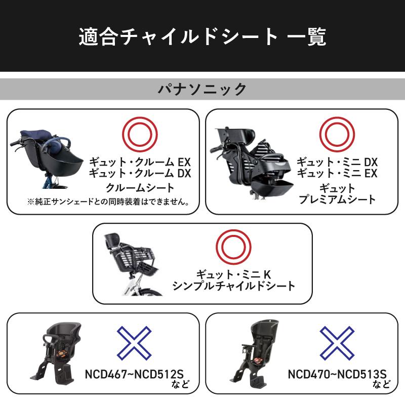 自転車 前用 子供乗せチャイルドシート スイートレインカバー 自転車 前用 子供乗せチャイルドシート スイートレインカバー
