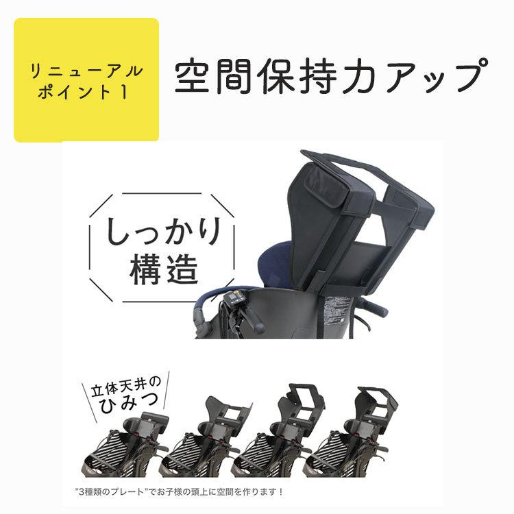 自転車 前用 子供乗せチャイルドシート スイートレインカバー 自転車 前用 子供乗せチャイルドシート スイートレインカバー