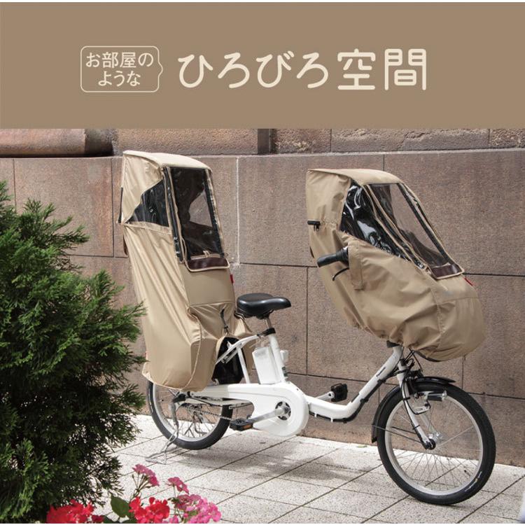 自転車 前用 子供乗せチャイルドシート スイートレインカバー maruto 大久保製作所 Dスタイル 02 D-STYLE D-5FD2 ヘッドレスト延長プレート付｜tanpopo｜07