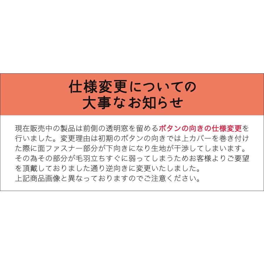 自転車 後用 子供乗せチャイルドシート レインカバー maruto 大久保
