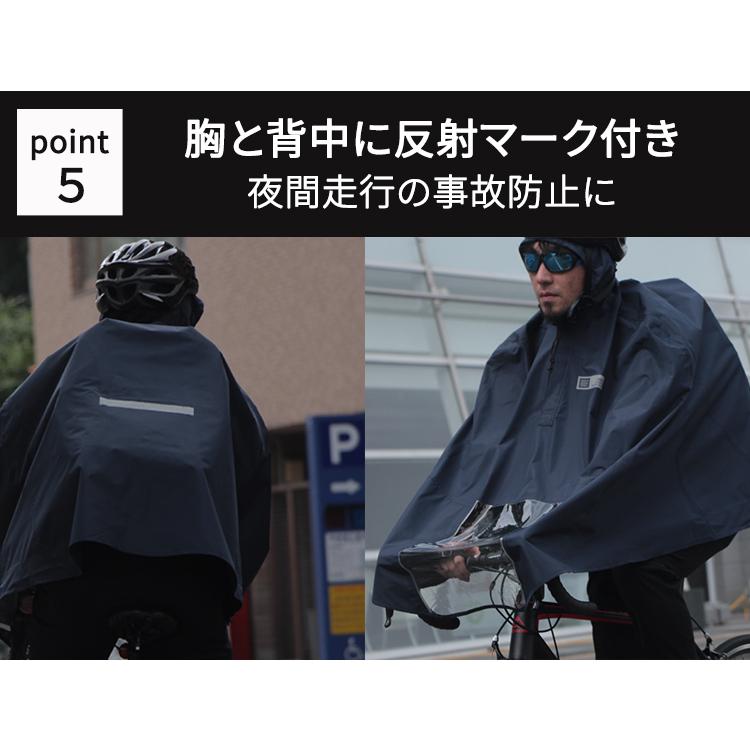 MARUTO（マルト） 大久保製作所 自転車 レインポンチョ スタイリッシュ