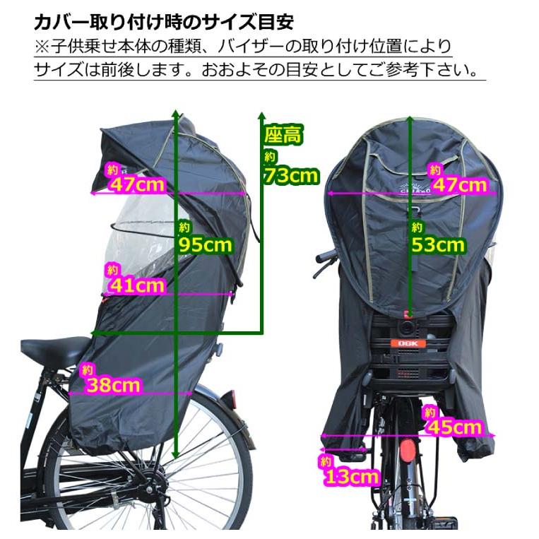 MARUTO(バイク、自転車) シェル型レインカバー horo!ホロ Ver MARUTO(バイク、自転車) シェル型レインカバー horo!ホロ Ver