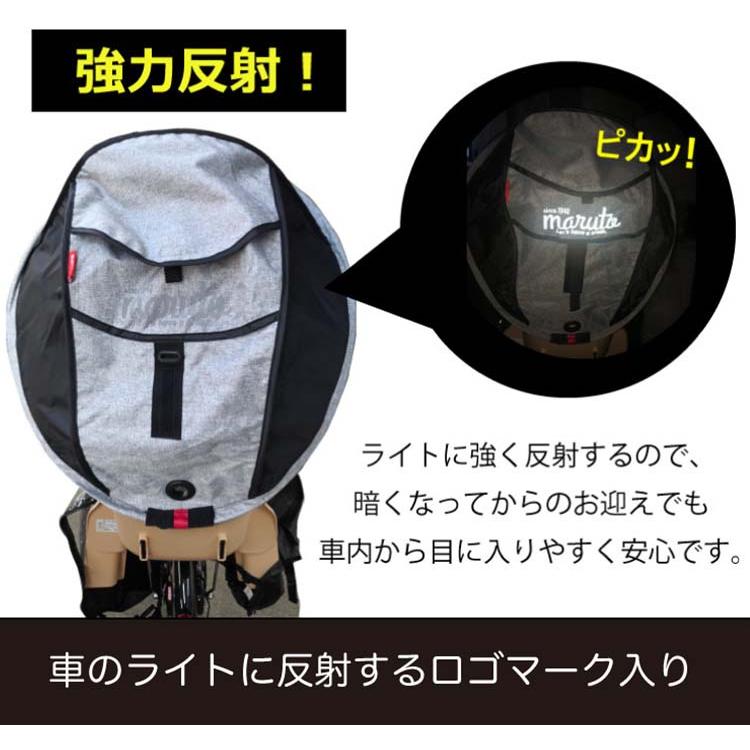 MARUTO(バイク、自転車) シェル型レインカバー horo!ホロ Ver MARUTO(バイク、自転車) シェル型レインカバー horo!ホロ Ver