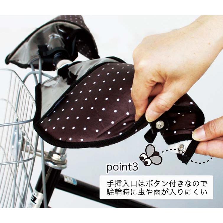 自転車 ハンドルカバー 防水 防寒 フラットハンドル専用&クロス 自転車 ハンドルカバー 防水 防寒 フラットハンドル専用&クロス