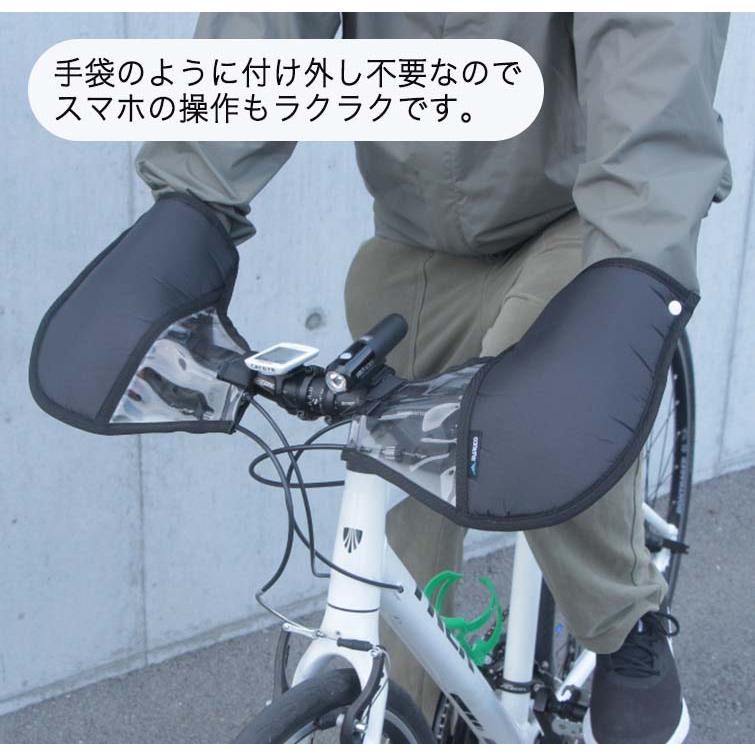 自転車 ハンドルカバー 防水 防寒 フラットハンドル専用＆クロスバイク02 FHT-002  e-bike 電動アシスト車 マルト 大久保製作所 インナーボアであったかい｜tanpopo｜09