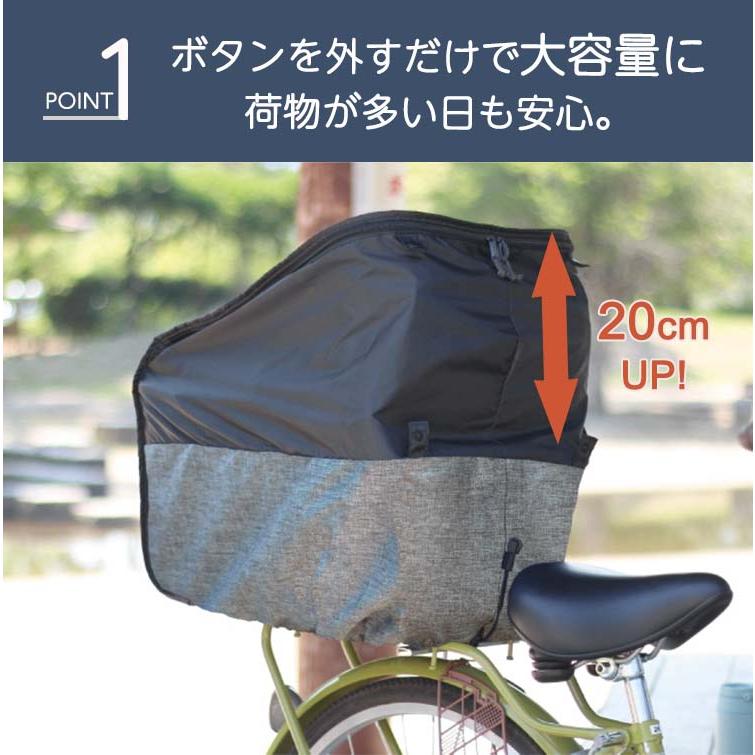 自転車 かごカバー 防水 2段式 後ろ用 リアバスケットカバー STEP! D-2R-PMK 大久保製作所 マルト レインカバー 大きい 大容量  レイングッズ 雨の日 電動自転車｜tanpopo｜02