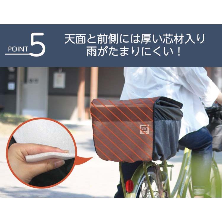 MARUTO（マルト） 自転車 かごカバー 防水 2段式 後ろ用 リア