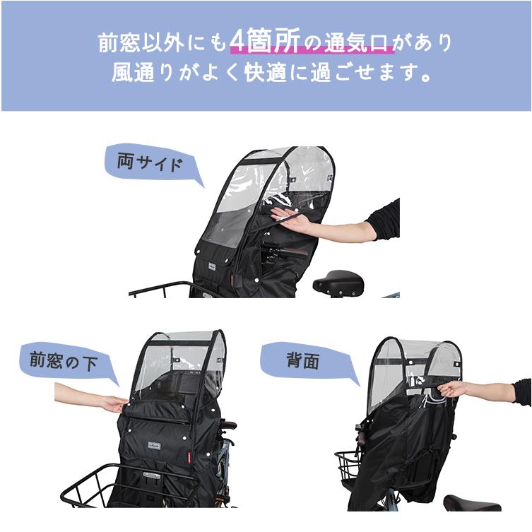自転車 チャイルドシート レインカバー 前用 フロント用 あと 自転車 チャイルドシート レインカバー 前用 フロント用 あと