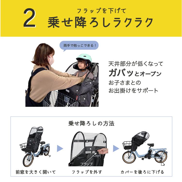 自転車 チャイルドシート レインカバー 前用 フロント用 あと 自転車 チャイルドシート レインカバー 前用 フロント用 あと