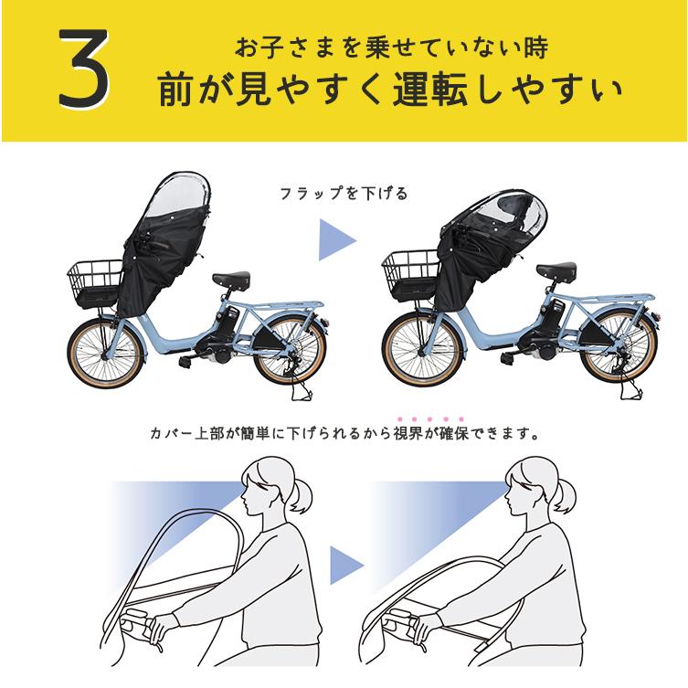 自転車 チャイルドシート レインカバー 前用 フロント用 あと 自転車 チャイルドシート レインカバー 前用 フロント用 あと