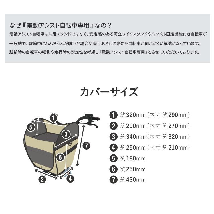 MARUTO（マルト） ペットキャリー カゴカバー D-2F-PT-01 大久保製作所