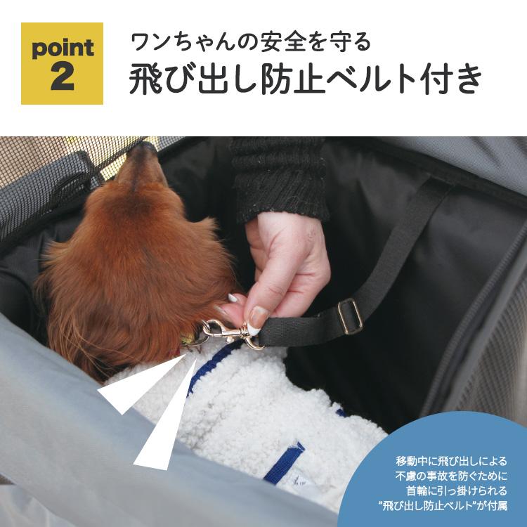 MARUTO（マルト） ペットキャリー カゴカバー D-2F-PT-01 大久保製作所