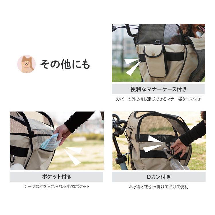 MARUTO（マルト） ペットキャリー カゴカバー D-2F-PT-01 大久保製作所