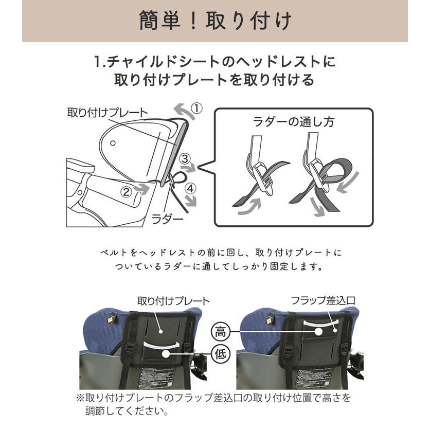 MARUTO(バイク、自転車) 自転車 フロントチャイルドシート用 MARUTO(バイク、自転車) 自転車 フロントチャイルドシート用